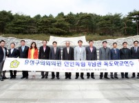 유성구의회, 천안 독립기념관 독도학교 연수