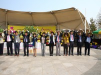 유성구행복누리재단 출범2주년기념 복지박람회