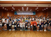 제1회 어린이,청소년 의회 발대식