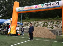 제8회 지역아동센터 꿈나무체육대회