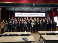 유성문화원장 이취임식