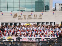 2026 유성문화원 정월대보름제