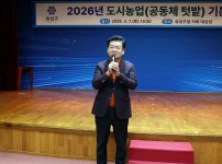 2026 도시농업농장 기본교육