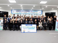 탄소발자국 우수아파트 인증현판 수여식