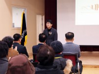 유성구남부노인복지관 노인일자리 사업  발대식(1차)