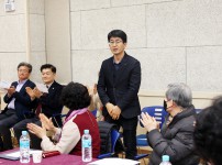 노은3동 제3기 주민자치회 발대식