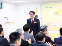 구즉문화센터 개소식