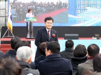 유성복합터미널 건립사업 준공식