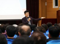 대한노인회유성구지회 노인일자리 활동 및 안전교육