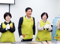 유성구자원봉사센터 '사랑의 떡국떡 나눔'
