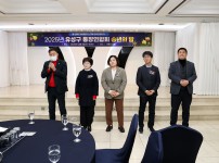 2025년 유성구 통장협의회 연합 송년회