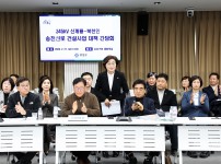 신계룡 북천안 송전선로 건설사업 대책 간담회