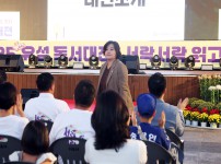 2025 유성독서대전