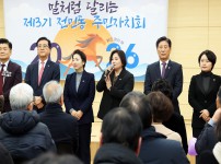 전민동 제3기 주민자치회 발대식