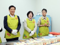 유성구자원봉사센터 '사랑의 떡국떡 나눔'