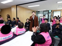 2026년 드리미봉사단 정기총회