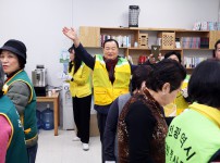 유성구자원봉사협의회 사랑의 떡국떡 나눔행사