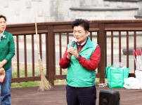 유성구새마을회 봄맞이 환경정화 활동