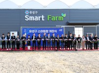 유성구 스마트팜 준공식
