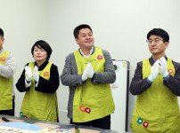 유성구자원봉사센터 '사랑의 떡국떡 나눔'