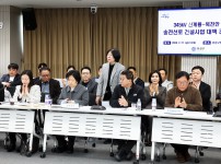 신계룡 북천안 송전선로 건설사업 대책 간담회