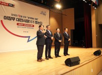 대전시장, 유성구민과의 대화
