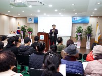 진잠새마을금고 정기총회