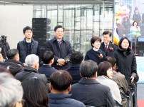 유성복합터미널 건립사업 준공식