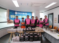 드리미봉사단 정월대보름 나눔 행사