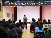 2025년 유성구 남부노인복지관 프로그램 발표회