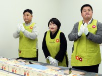 유성구자원봉사센터 '사랑의 떡국떡 나눔'