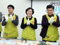 유성구자원봉사센터 '사랑의 떡국떡 나눔'