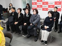 대한적십자사 유성구지구협의회 총회