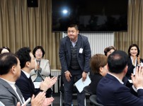 제22기 민주평통유성구협의회 1분기 정기회의