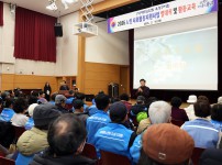 대한노인회유성구지회 노인일자리사업발대식