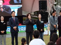 제19회 구즉한마당축제