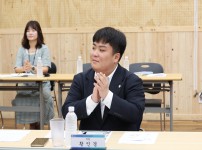 동 순회 간담회(온천1동, 온천2동, 노은1동)