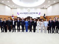 제10대 유성구의회, 구민의 기대 속에 힘찬 첫걸음...