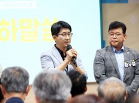 2026년 노은2동 주민총회