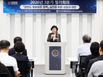민주평통 3분기 정기회의 및 자문위원 위촉식