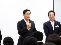 2026년 관평동 주민총회