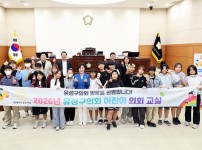 대정초 학생들과 펼친 생생한 의회체험 교실