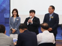 2026년 온천1동 주민총회