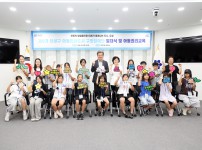 제9기 유성구 아동친화도시 구정참여단 발대식