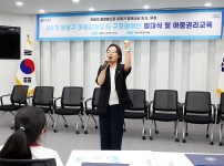 제9기 유성구 아동친화도시 구정참여단 발대식