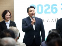 2026년 진잠동 주민총회
