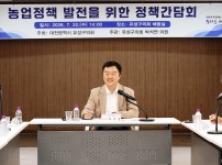 박석연 유성구의회 의원,  ‘농업정책 발전을 위한 정책간담회’ 개최