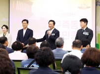 2026년 구즉동 주민총회