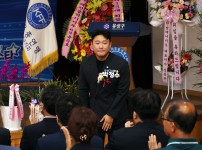한국자유총연맹 유성구지회장 취임식