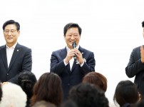 2026년 관평동 주민총회